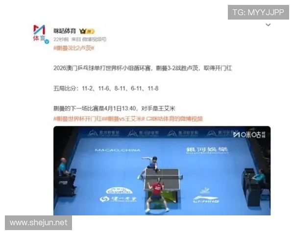 ✅体育直播🏆世界杯直播🏀NBA直播⚽- 记者手记：当“喀山气质”与金砖精神相遇- sports